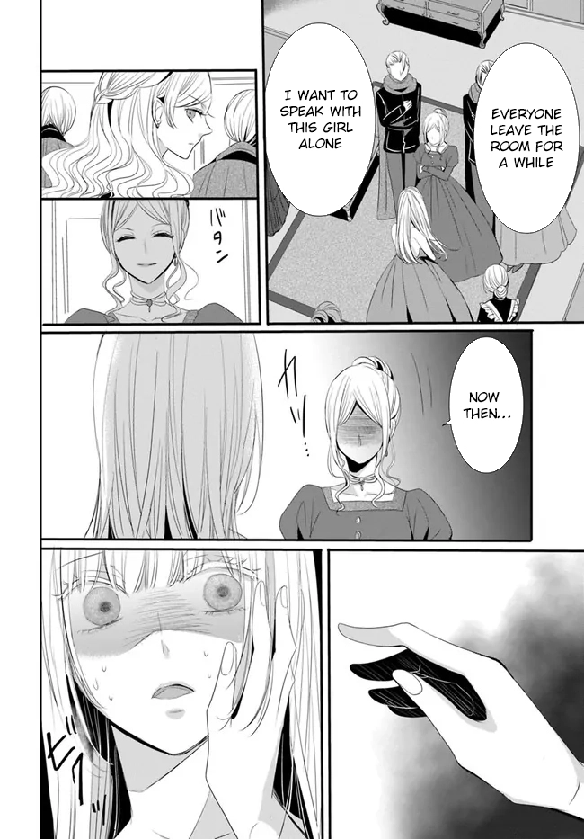 The Black Wolf King and the Silver Sacrificial Princess Chapter 1 Page 31